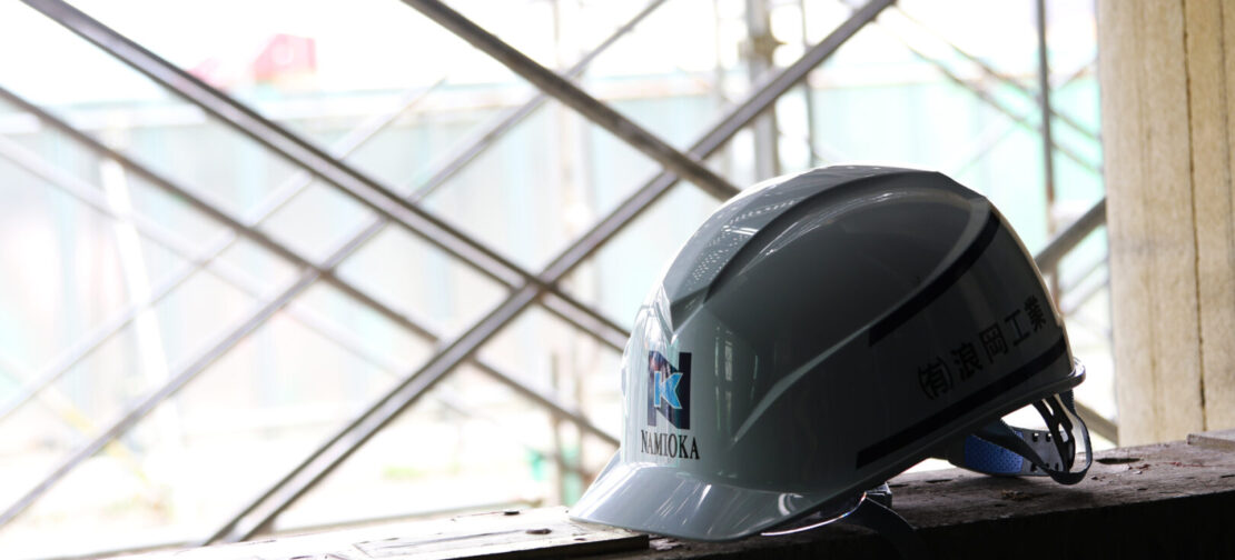 ホームページをリニューアルいたしました。